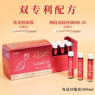 Good Quality★P QQ Fish Collagen Tripeptide Drink Oral Liquid Small Molecules Can Be Matched with Whi
