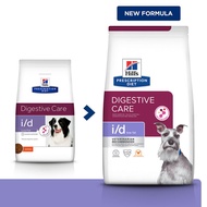 Hills Prescription Diet Canine i/d Low Fat 1.5 kg. อาหารเม็ดสำหรับสุนัขตับอ่อนอักเสบแบบพลังงานต่ำ (ส