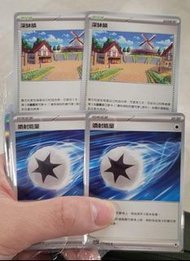 PTCG 三連音爆 噴射能量 深缽鎮