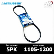 MITSUBOSHI 5PK 1105-1200 Front Belt Mitsubishi