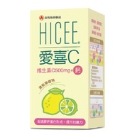 HICEE C Vitamin C500mg+Calcium 60 Tablets 20 Plus Purchase Price