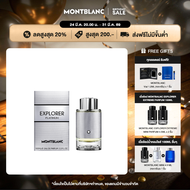 น้ำหอม MONTBLANC EXPLORER PLATINUM 100ML