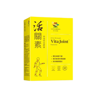 活關素™特強特效膠囊 - 30粒