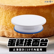 Cake Decorating Table