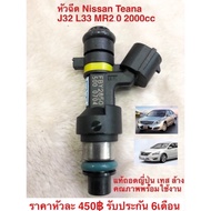 Injector Nissan Teana J32 L33 2.0 XTrail T31 2.0 Tiida 1.8 New Product OEM Quality 6
