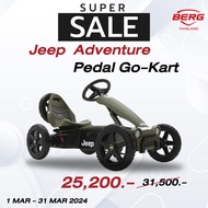 Berg Jeep Adventure Pedal-GoKart - รถโกคาร์ทสำหรับเด็ก