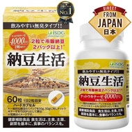 【Direct From Japan】ISDG Natto Kinase 4000FU Natto Kinase Supplement Natto Bacillus Natto 60 tablets 