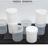 White Plastic Jar 100g, 150g, Plastic Container Canister 100ml, 150ml Plastic Bottle
