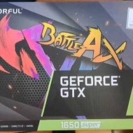 GTX 1650 SUPER