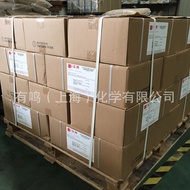 IGM Photosensitive Trigger Omnirad EDB Photosensitive Agent EDB Photosensitive Sensitive Agent Ready