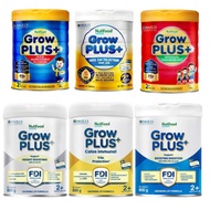 Nutifood Grow Plus+ Green/Red/ immunel/colostrum/Silver 0+/1+/2+ Box /800g/900g