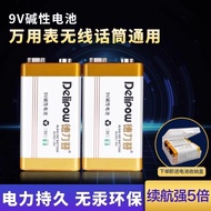 Hot-selling Speedy Shipment Delipo Square 9V Battery Multimeter Guitar Alarm 6F22 Dry Battery 9V Squ