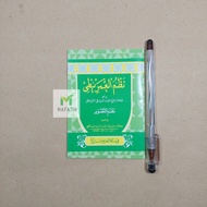 Book Of Nadhom Imrithi &amp; Nadhom Maqshud Small Pocket Yellow HVS Paper - Alawiyah Semarang Library - Nadlom Nadzom Nadom Nadzoman Nadhoman Nadloman Imrithy Imriti Amrithi Amriti Nahwu Science