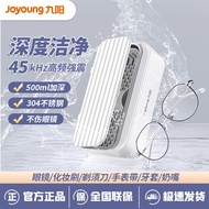 Joyoung Ultrasonic Cleaning Machine Household Glasses Washing Machine Cleaner Braces Watch Jewelry Automatic Cleaning Ey