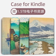 Kindle Protective Sleeve paperwhite5/4/3Youth Edition658E-book558Migu Protective Shell KPW4 HSKM