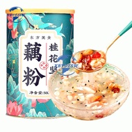 【DFIRE MALL】Osmanthus Nut Lotus Root Flour 500g/canned Nutritious Breakfast Powder Lotus Root Flour