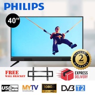 Philips 40 inch Full HD Led TV 40PFT5583 40" with DV3T2 Digital Free View 2x HDMI Input USB Movie Playback + Free Bracke