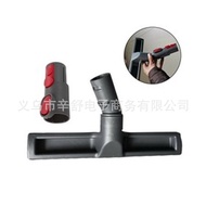 Suitable for dyson dyson V6V7V8V10 Vacuum Cleaner Accessories Floor Brush Adapter Set