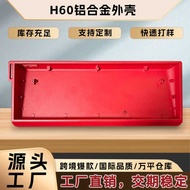 Keyboard Shell 60 Shell Customized Keyboard Kit Suitable for wooting60HE+MAD60 Magnetic Axis Keyboar