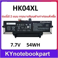 BATTERY ORIGINAL HP แบตเตอรี่ ของแท้ HP EliteBook X360 1040 G7 G8 X360 1030 G7 G8  HK04XL