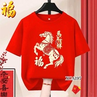 Cny T-shirt Horse ZodiacFamily Chinese New Year T-shirt Year of HorseFamily Gong Xi Fa Cai T-shirt S