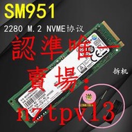 現貨三星SM961 SM951 128G 256G 512G 1TB MLC M.2 2280 固態硬盤 SSD滿$30