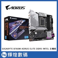 GIGABYTE Technology B760M AORUS ELITE AX DDR5 INTEL Motherboard
