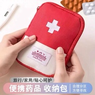 Medical Storage Bag Emergency Bag 收纳包 Emergency Medical Bag for Travel