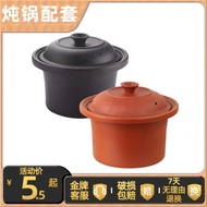 ST/🎀Universal Electric Stewpot Purple Sand Liner Red and Black Casserole Lid Earthen Jar Redware Pot Ceramic Inner Pot E