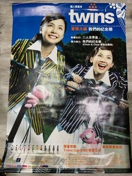 Twins Cup 2002 Limited Edition Poster with Gashapon Figures