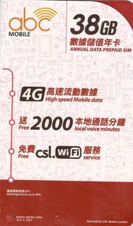 abc Mobile CSL網絡  1年期4G  38GB 上網 + 2000分鐘通話 上網卡 電話卡 SIM卡 data 年卡 上網儲值 上網年咭