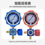 [Free Shipping] Household 32 Frequency Conversion Air Conditioning Fluoride Tool Refrigerant Fluorio