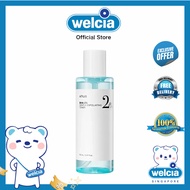 ANUA BHA 2% Gentle Exfoliating Toner (15Oml)