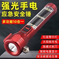 太陽能 LED 汽車手電筒 多功能 太陽能逃脫 救援手電筒 USB 充電器和太陽能充電器 便攜式手電筒 適合遠足 露營 旅行