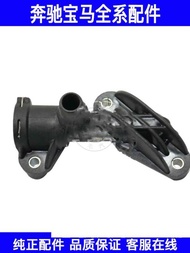 Suitable for BMW X5X6 Gearbox F15 F16 E70 E71 Gearbox Radiator Thermostat Gearbox Radiator