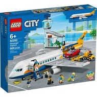 LEGO 60262 airplane 飛機 機場 模型 玩具 樂高 積木 玩具 兒童 成人 收藏 CITY 系列