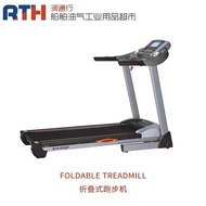 120KGMultifunctional Foldable TreadmillFOLDABLE TREADMILL IMPA110103