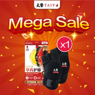 (Official) Taiyo Knee Guard 草药护膝