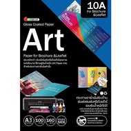 Art Paper For Printing Brochures Size A4 A3 Brochure 100 Sheets/pack A4 Paper