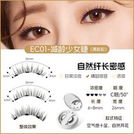 ✨【磁啜黑科技】媽生感水貂毛假睫毛｜鏡盒二合一快裝版｜5秒磁啜免膠水｜OL返工偽素顏神器