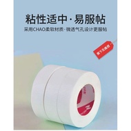 Japanese-Style Grafted Eyelash Tape Beauty Eyelashes Special Breathable Isolation Tape Isolation Eye