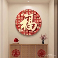 Meaning Aisle Round Fortune-making Characters Fortune Corridor Light Decorative Paintings Fortune De