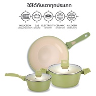 ชุดหม้อกระทะ Besico ชุดเครื่องครัว 5 ชิ้น รุ่น The Avocado cookware series ผลิตจากอะลูมิเนียมคุณภาพส