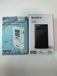 DSE收音機 (Corus + Sony)