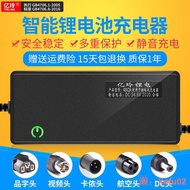 【現貨】24V鋰電池充電器鐵鋰8串29.2V2A3A4A5A10A磷酸鐵鋰電瓶智能快充8A