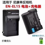 Suitable for Nikon D500 D610 D850 D7500 Z5 Z6 Z7 Z30 SLR Camera Battery+Charger