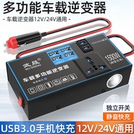 Car inverter 12v to 220