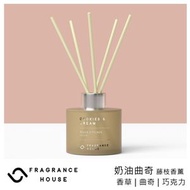 香薰之家 - 藤枝香薰120ml - 奶油曲奇(曲奇與巧克力)