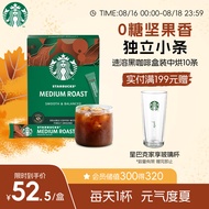 星巴克（Starbucks）速溶美式黑咖啡粉中度烘焙2.3g*10条 健身便携即冲法国进口