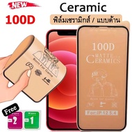 5-1 Pcs 015 100D Matte Ceramic ฟิล์มเซรามิกส์ ฟิล์มด้าน for Iphone 11 12 13 14 15 Pro Max 6 6s 7 8 Plus XR XS Max SE 2020 เต็มจอ ป้องกันหน้าจอ